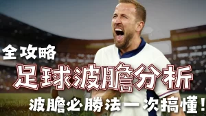 惠特摩爾立,誓勇克逆境,不断挑战自,星空体育官网,星空体育下载,星空体育平台,星空体育网页版,星空体育官方