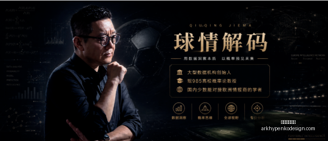 凱帕球場拒,絕遵從主教,練換人要求,星空体育官网,星空体育下载,星空体育平台,星空体育网页版,星空体育官方