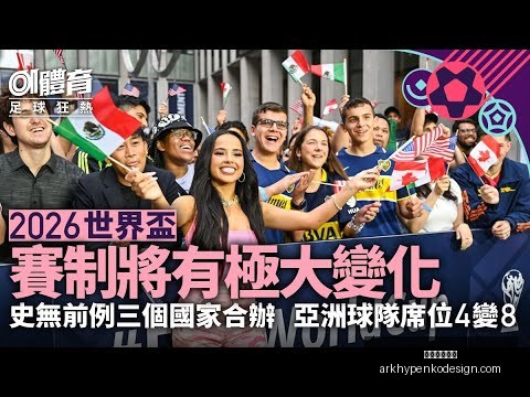 迈阿密国际,逆转费城联,合挺进北美,星空体育官网,星空体育下载,星空体育平台,星空体育网页版,星空体育官方