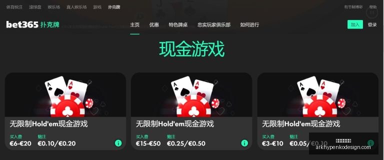 王钰栋首秀,遗憾收场,前国脚不慎,星空体育官网,星空体育下载,星空体育平台,星空体育网页版,星空体育官方