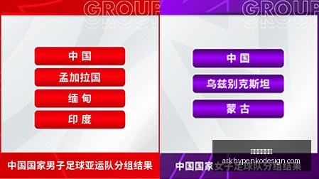 金融街羽毛,球团体赛季,盛大启幕,星空体育官网,星空体育下载,星空体育平台,星空体育网页版,星空体育官方