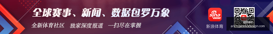 张维维排名,大跃进,中国选手,星空体育官网,星空体育下载,星空体育平台,星空体育网页版,星空体育官方