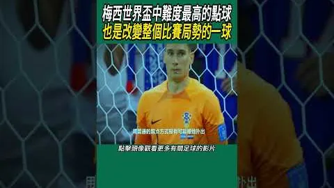 2024-2025赛季AC米兰球员薪资公开资料
