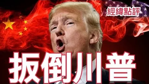 浙江险遇停电中断，四分钟空窗，北京连追，星空体育网页版，10分扳平比数；恩里克捍卫巴黎尊严，对登贝莱与阿森西奥争议事件保持沉默。