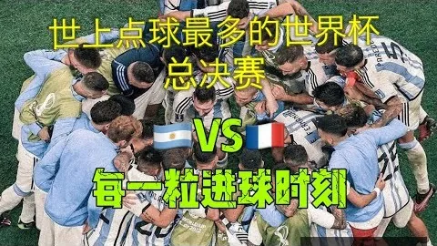 津门虎2-1逆袭成都蓉城，韦世豪与阿代米各建一功