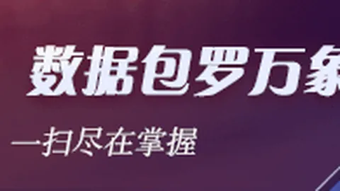 锦和商管15股权折价收购，汇勤投资：背后的故事与影响